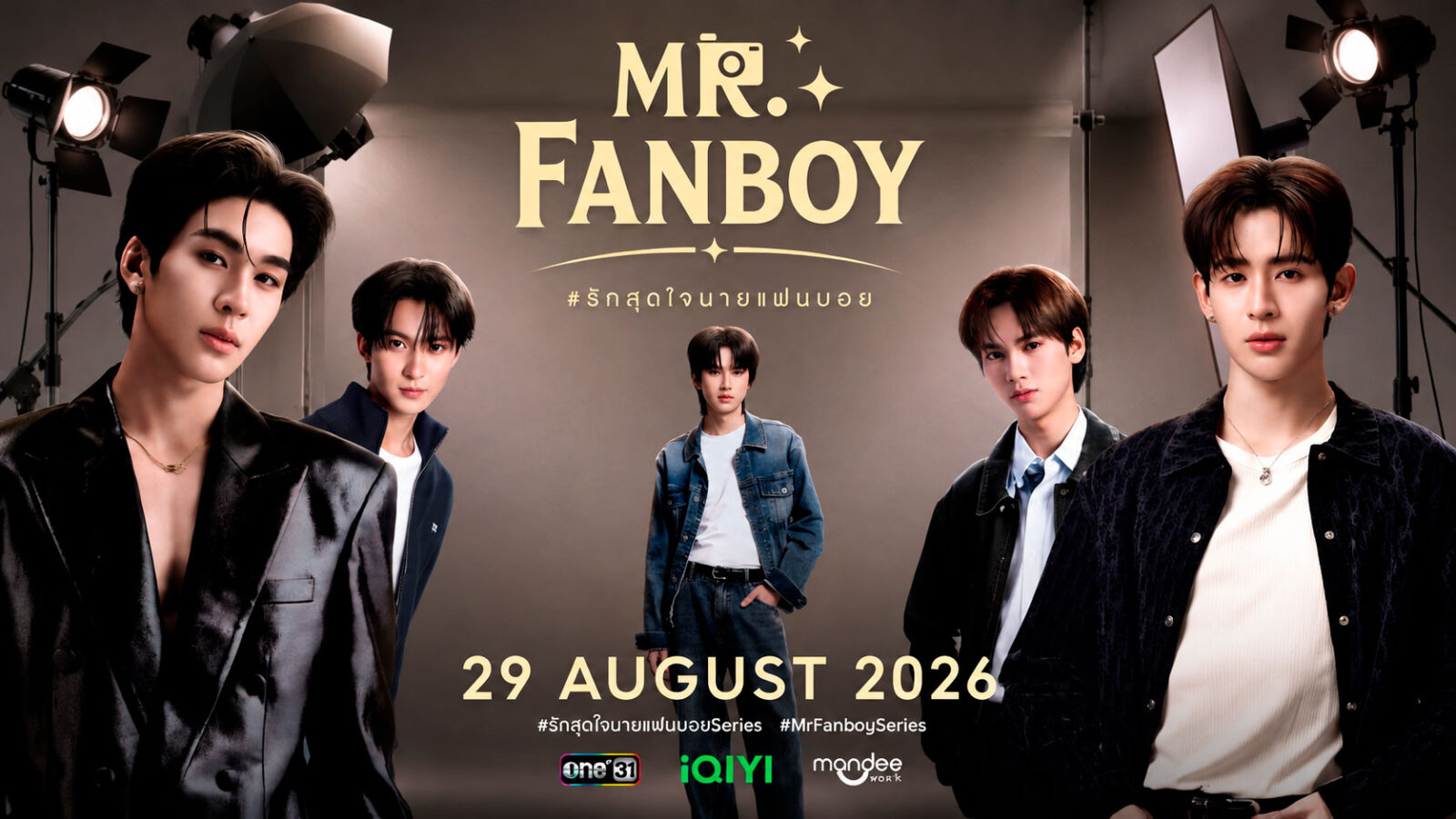Mr. Fanboy Series revela nuevo póster antes de su estreno