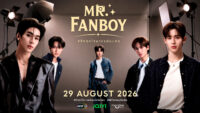 Mr. Fanboy Series revela nuevo póster antes de su estreno