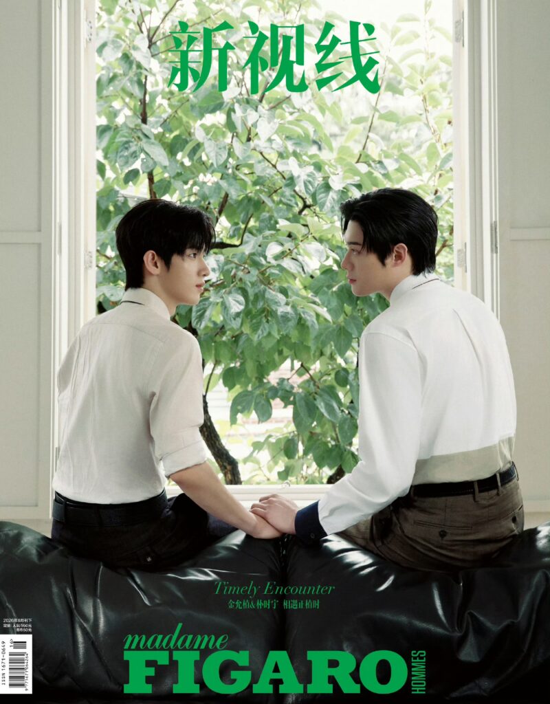 Park Siwoo y Kim Yoosik posan juntos para Madame Figaro