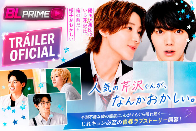 Popular Serizawa Acts Weird Around Me revela su tráiler oficial