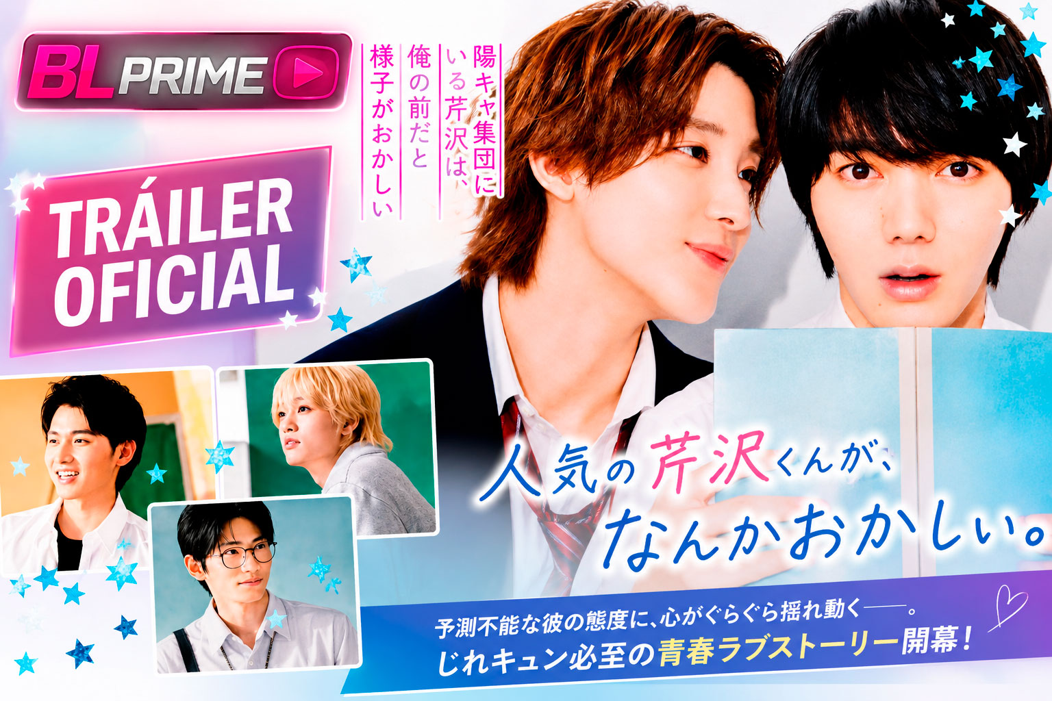 Popular Serizawa Acts Weird Around Me revela su tráiler oficial