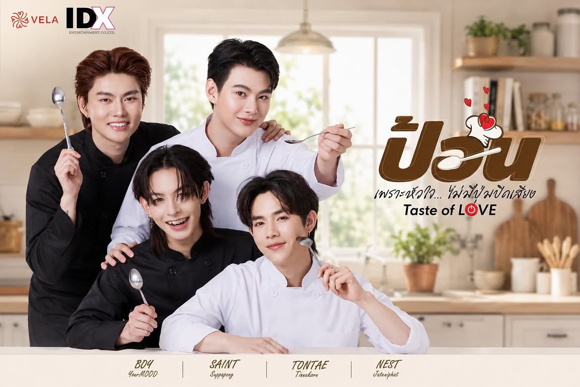 Saint Suppapong y Boy YourMOOD protagonizan el BL ‘Taste of Love’