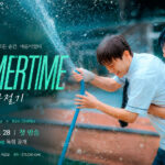 ‘Summertime’ presenta su póster oficial antes de su estreno el 28 de agosto