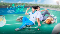 ‘WEIRDO-101’ revela nuevo póster antes de su estreno: SeaKeen regresan con un nuevo BL este 14 de agosto